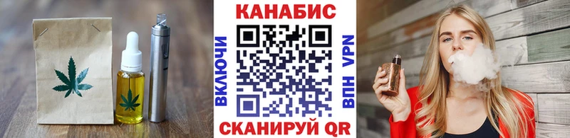 Cannafood конопля  Купить где  Елец 