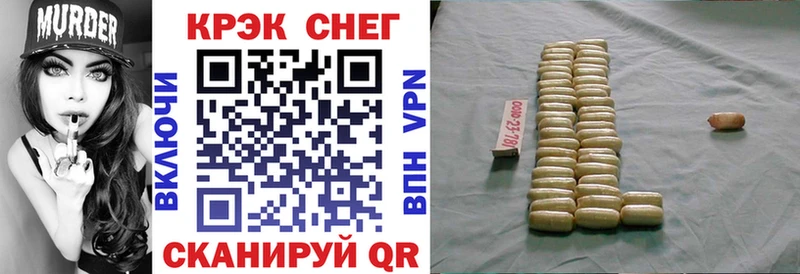 Купить  Елец  COCAIN Боливия 