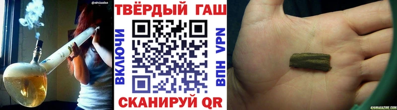 Купить закладки  Елец  ГАШ hashish 