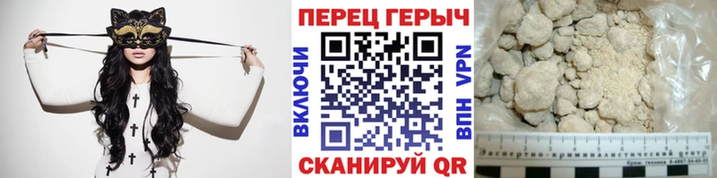 Героин афганец  Купить закладки  Елец 