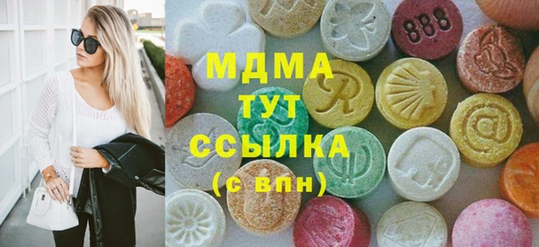 экстази Михайловка