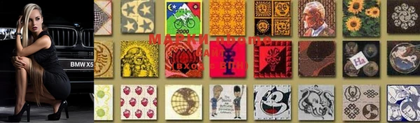 экстази Михайловка