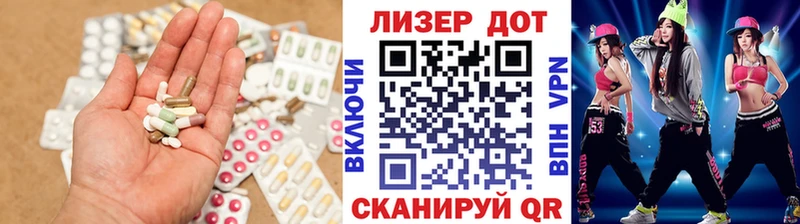 ЛСД экстази кислота  Купить закладки  Елец 