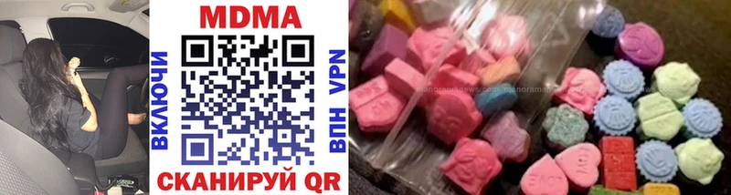 Купить закладки  Елец  MDMA VHQ 