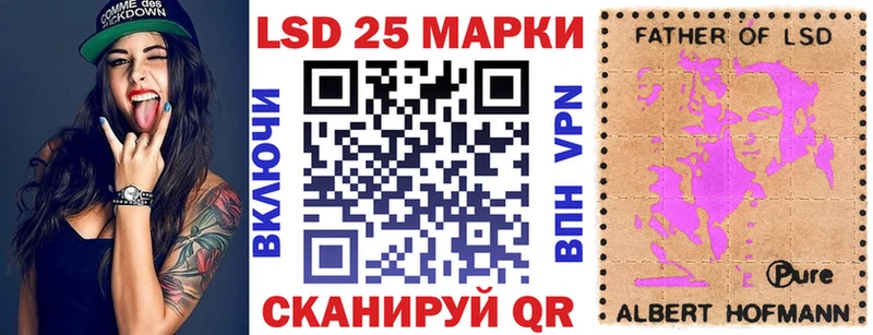 Марки NBOMe 1500мкг Елец